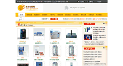 Desktop Screenshot of grainyq.com